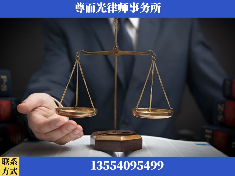 江华瑶族-婚姻家事律师