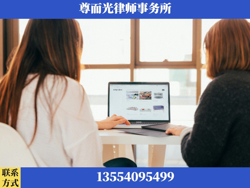 江华瑶族-离婚纠纷律师