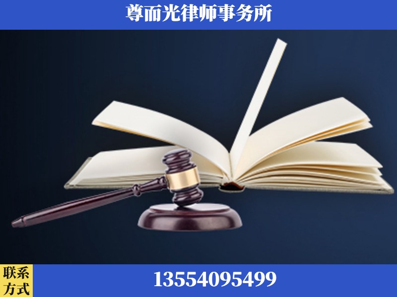 江华瑶族-诉讼离婚专业律师