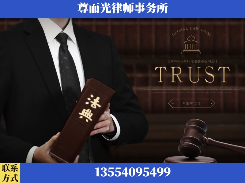 江华瑶族-劳动仲裁律师