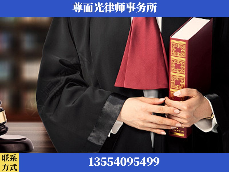 江华瑶族-故意伤害罪辩护律师