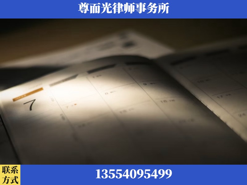 江华瑶族-离婚律师