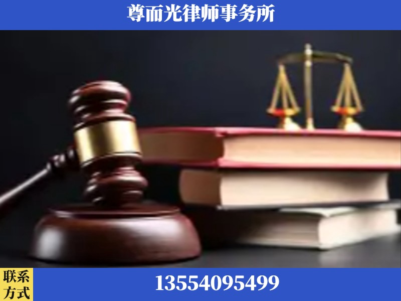 江华瑶族-刑事案件律师
