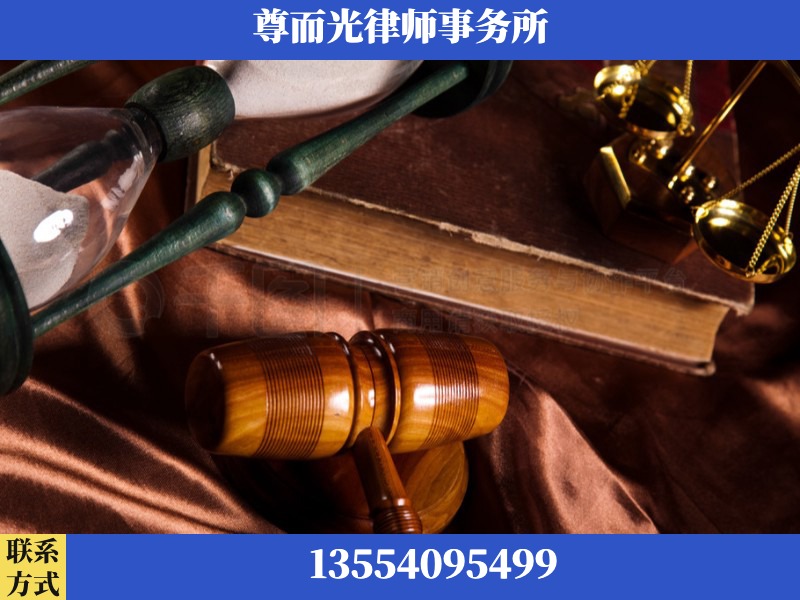 江华瑶族-劳动律师