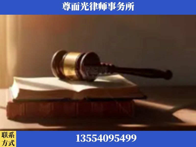 江华瑶族-刑事辩护律师