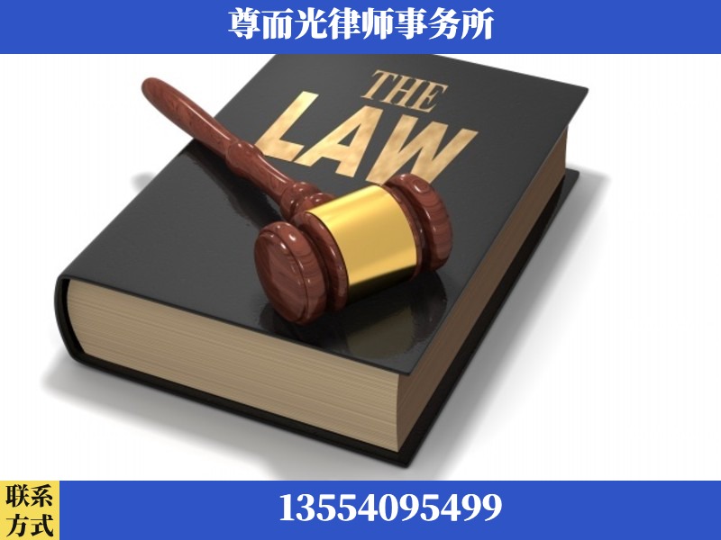 江华瑶族-婚内出轨离婚律师