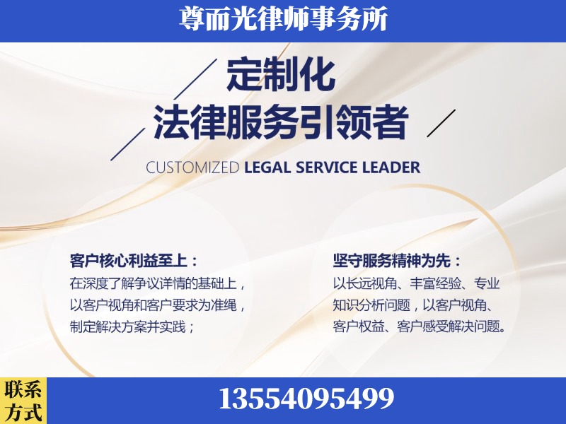 江华瑶族-企业展示图