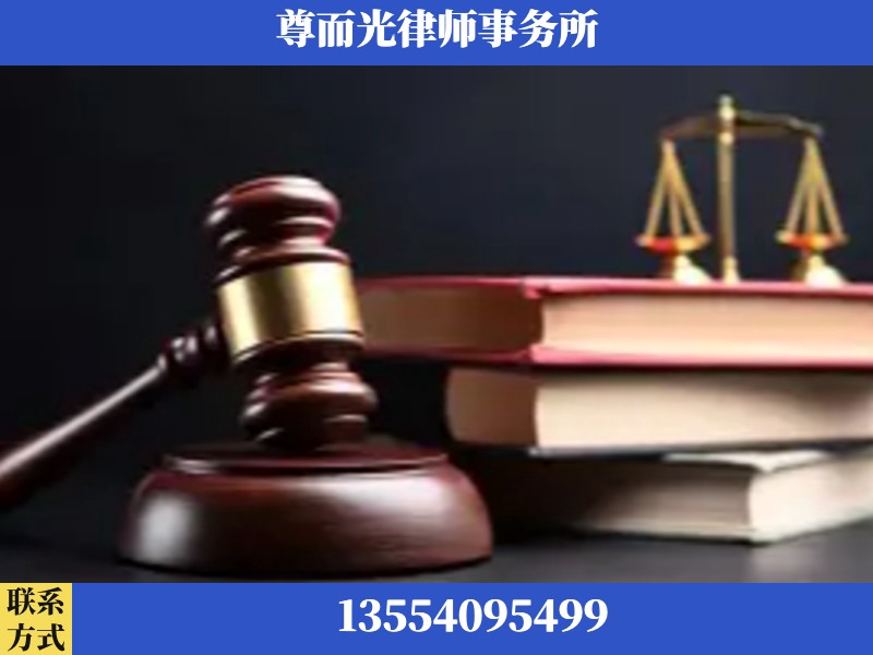 江华瑶族-刑事律师