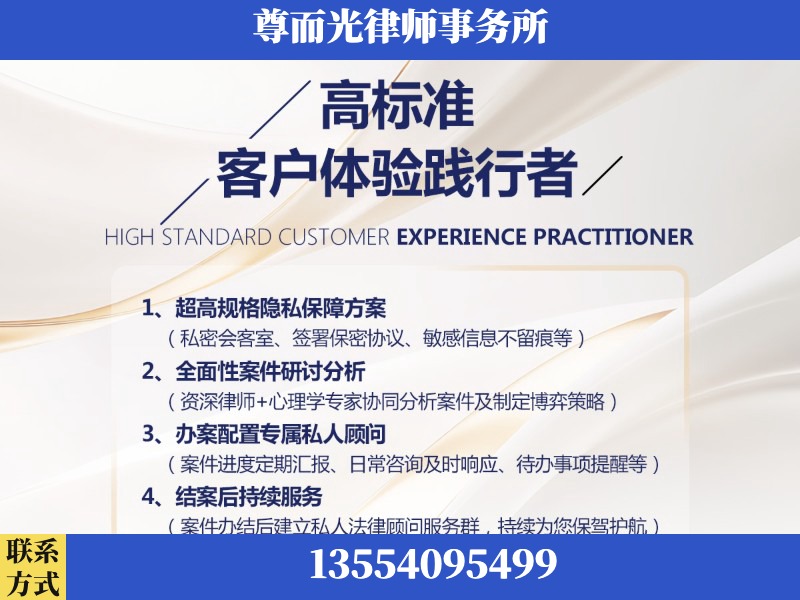 江华瑶族-企业展示图