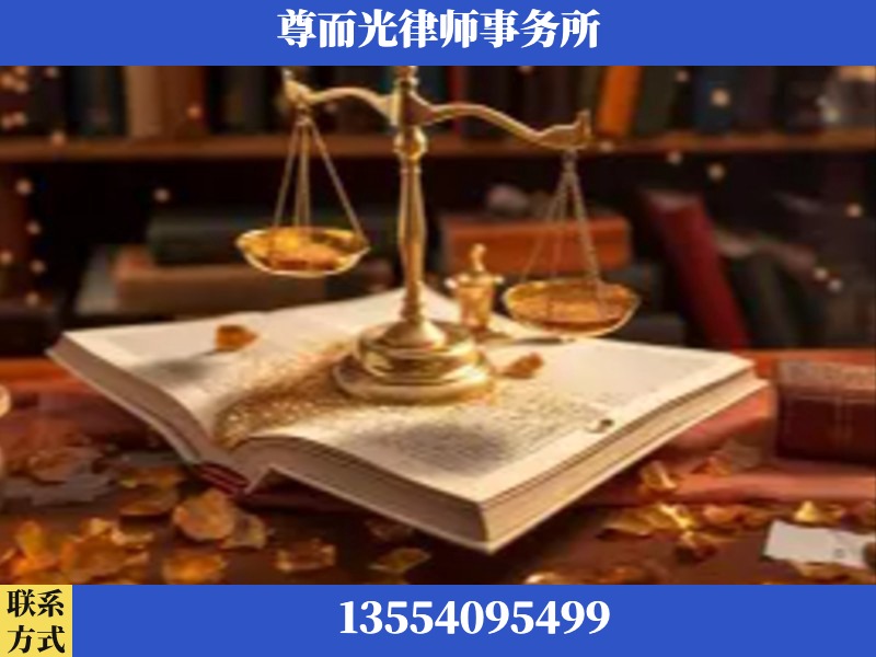 江华瑶族-刑事诉讼律师
