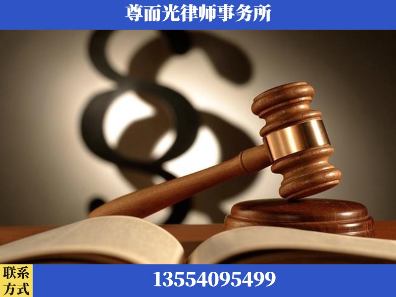 江华瑶族-离婚财产分割律师