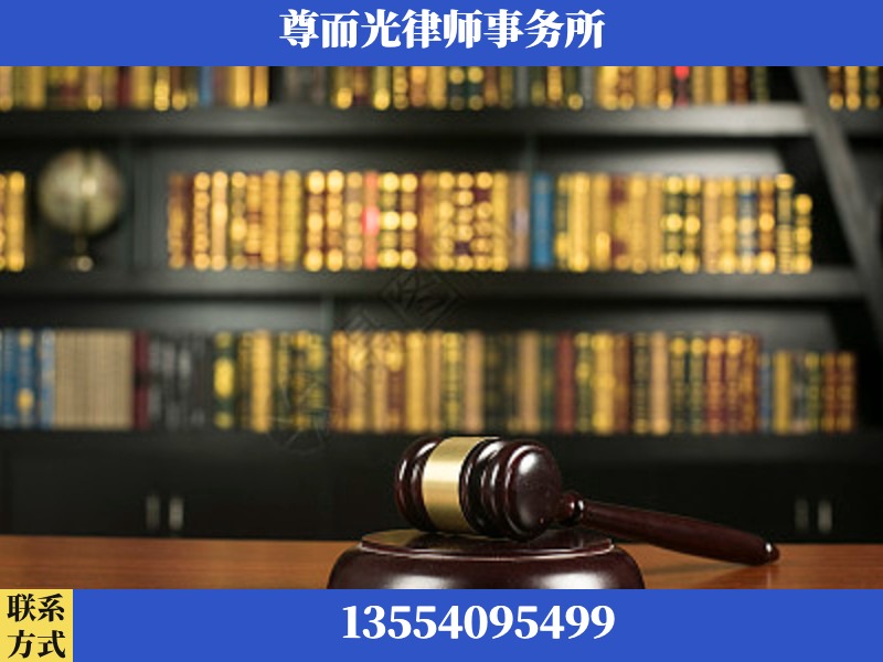 江华瑶族-工伤认定律师
